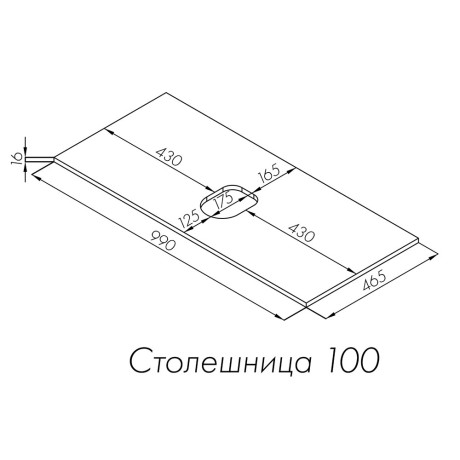 Столешница под раковину Aquaton Либерти 100 белый глянец