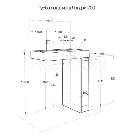 Тумба под раковину Aquaton Лондри 20 Дуб Эльвезия