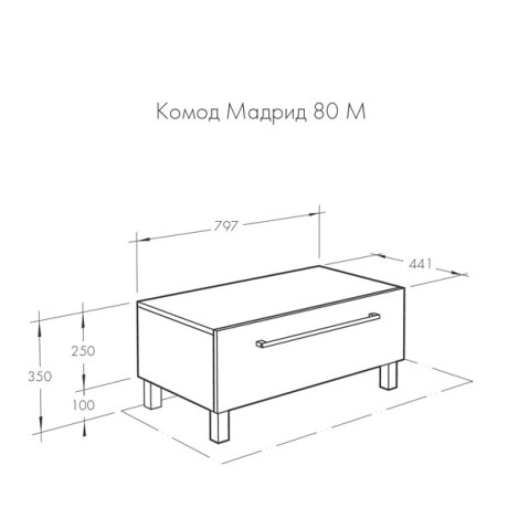 Комод Aquaton Мадрид 80 с ящиком белый