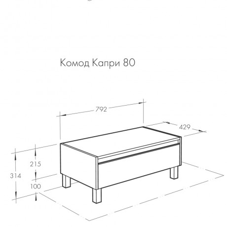 Комод Aquaton Капри 80 бетон пайн