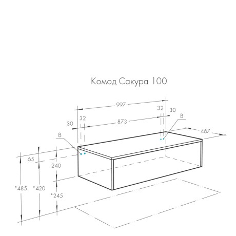 Комод Aquaton Сакура 100 ольха наварра, белый глянец